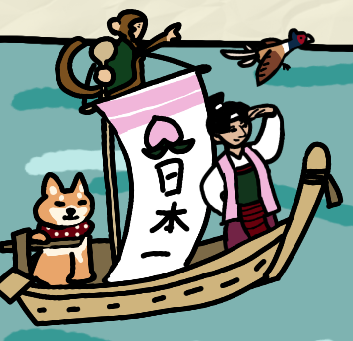 Art depicting Momotaro, a monkey, a dog, and a pheasant, aboard a ship.